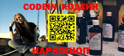 бутират Лесосибирск