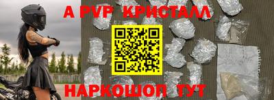 гашиш Ливны