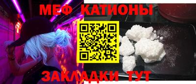 бутират Лесосибирск