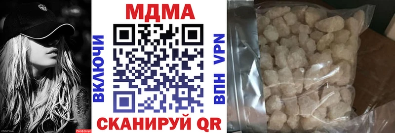 МДМА кристаллы  нарко площадка как зайти  Знаменск 