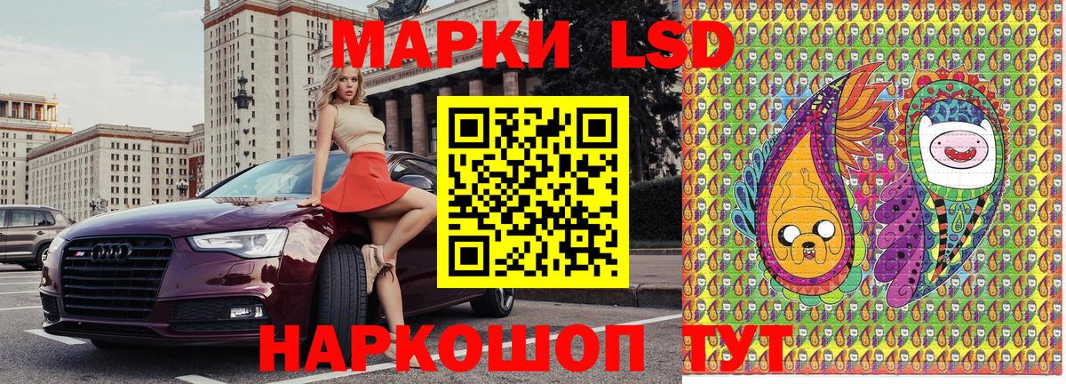Марки N-bome  Вход с VPN  Знаменск  Марки 25I-NBOMe 1,5мг 
