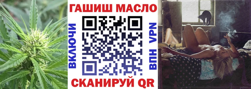 ТГК THC oil  Знаменск 