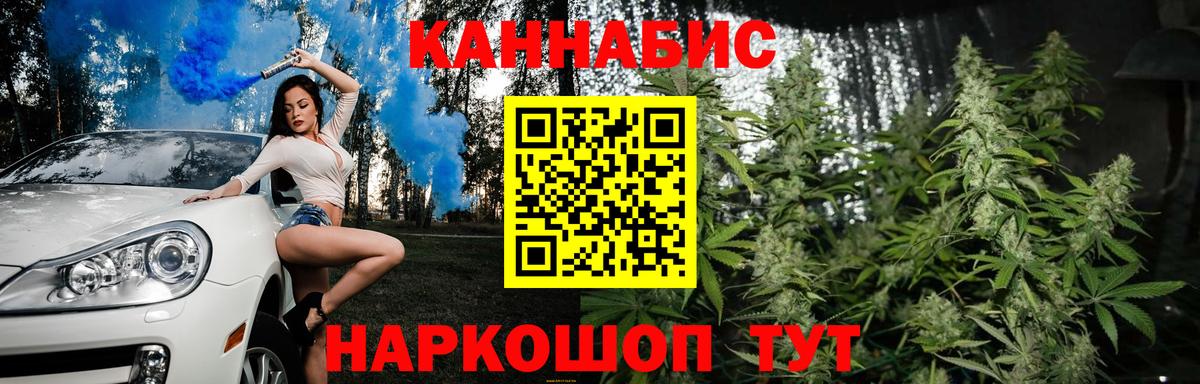 Бошки Шишки тримм Знаменск